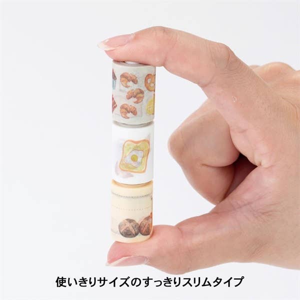 MARK'S Masté Perforated Washi Tape - Star