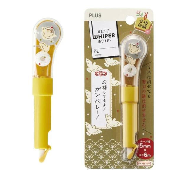 PLUS Whiper PL Correction Tape