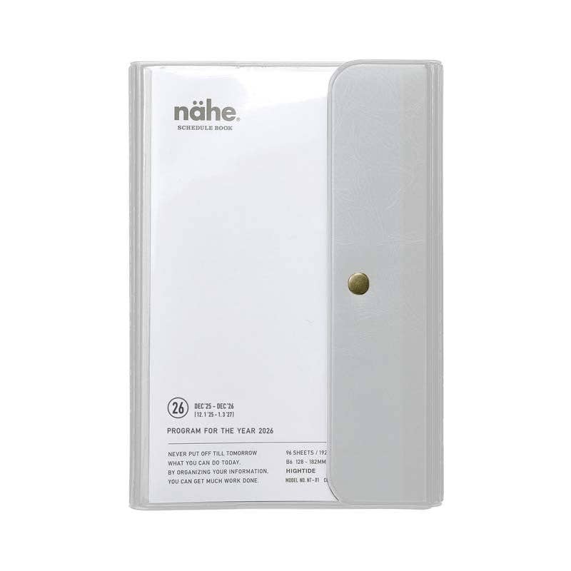 Hightide 2026 Nähe Weekly Planner - B6