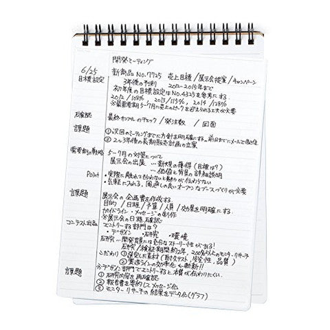 Maruman Mnemosyne B6 Notebook - Lined