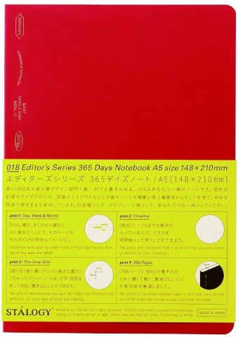 Stalogy 365 Days Notebook - A5, Red