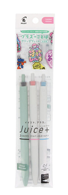Pilot Juice+ Gel Pen - 0.4mm - 3 Color Set - A