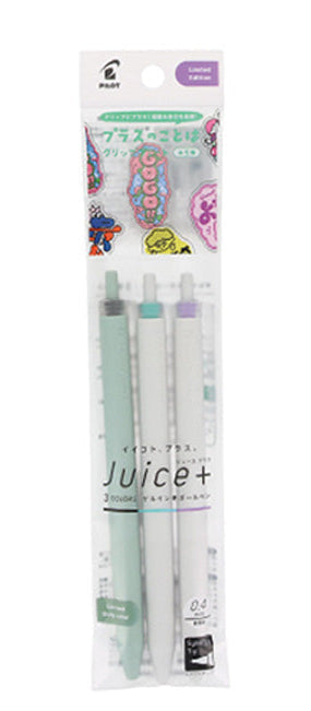 Pilot Juice+ Gel Pen - 0.4mm - 3 Color Set - C