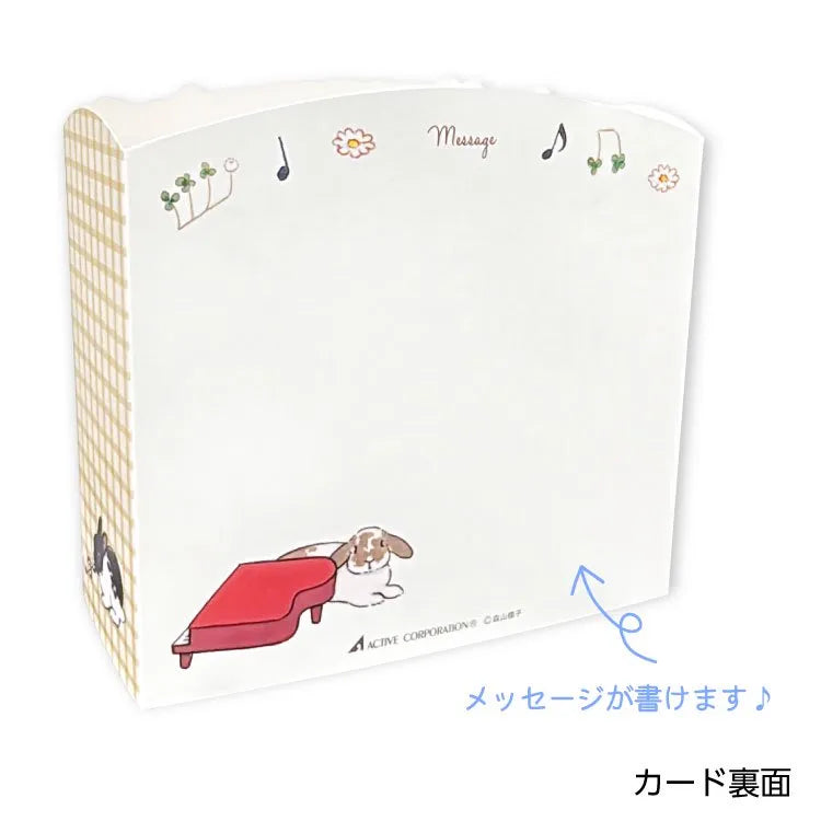 Schinako Moriyama Greeting Card - 3D Music
