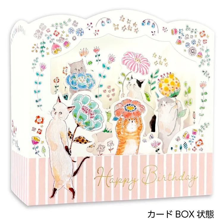 Tocorocomugi Greeting Card - 3D Flower