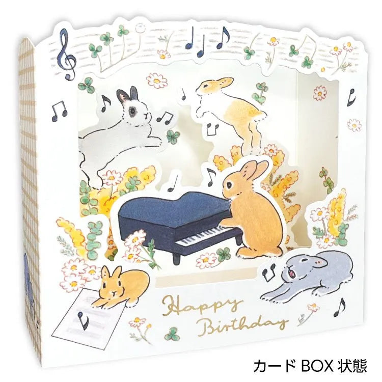Schinako Moriyama Greeting Card - 3D Music