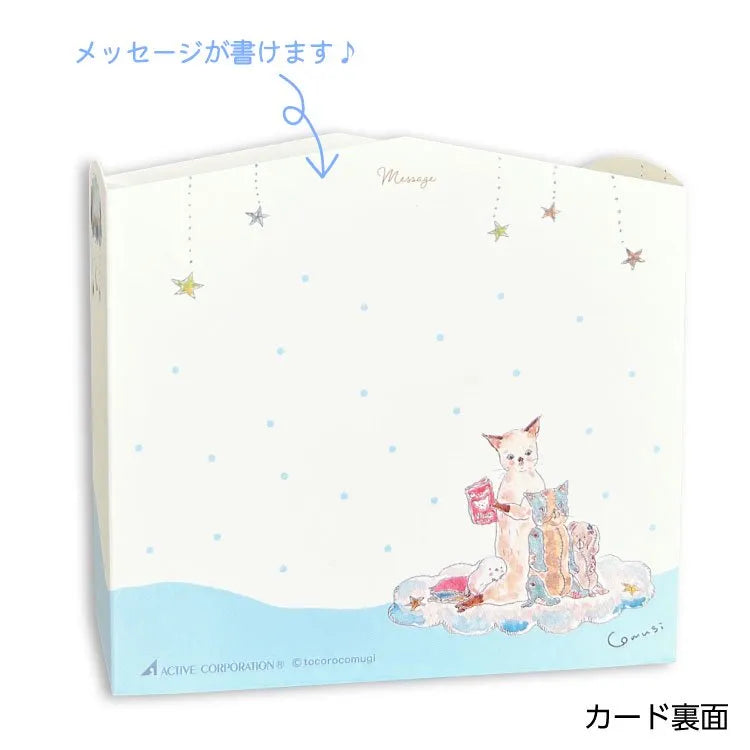 Tocorocomugi Greeting Card - 3D Star For You