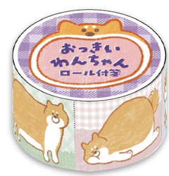 Big Animal Roll Sticky Note