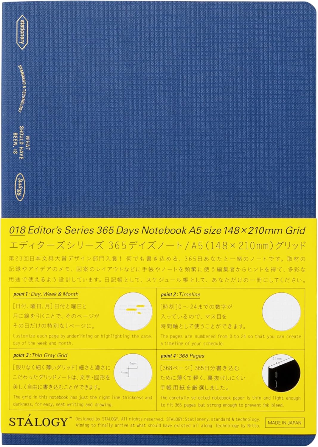 Stalogy 365 Days Notebook - A5, Grid