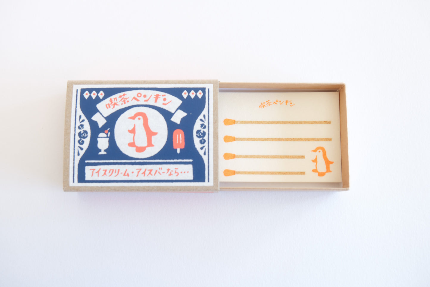 Furukawa Shiko Retro Diary Matchbox Memo Set - Coffee Shop Penguin