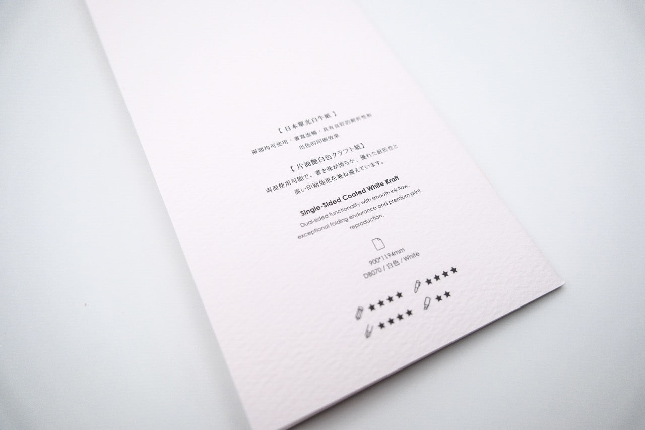 Aoto Letterpress - PAPERJOY Impression Notebook - Light Pink