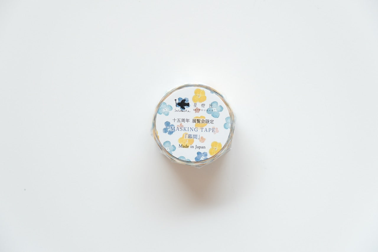 Seitousha Washi Tape - Seitosha 15th Anniversary - Makuai