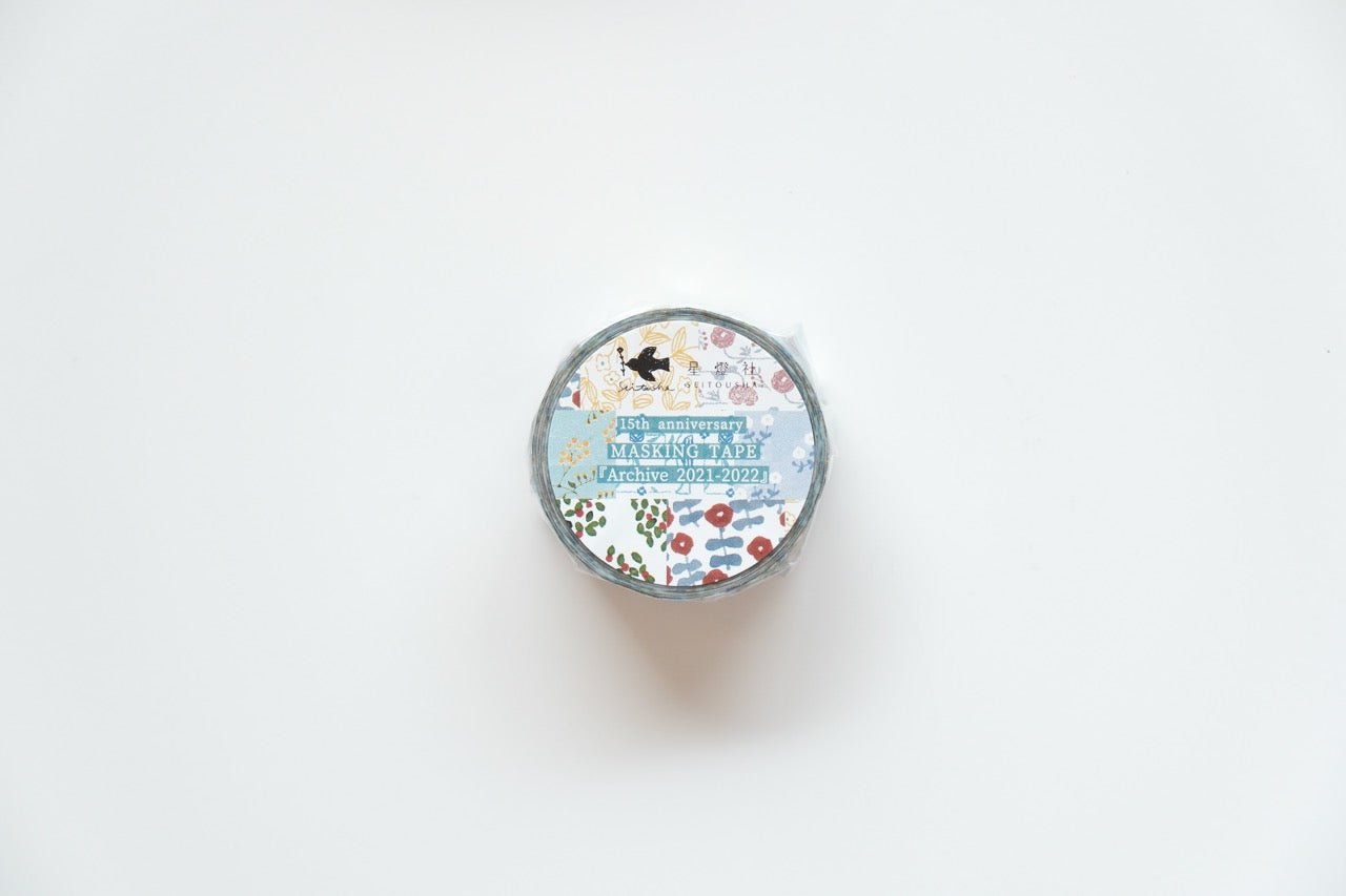 Seitousha Washi Tape - 15th Anniversary, Archive 2021-2022