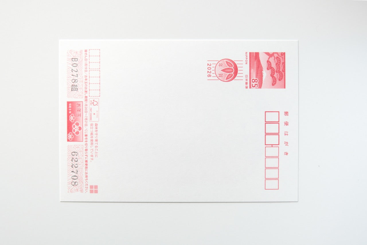 Chiikawa 2026 New Year Postcard Set