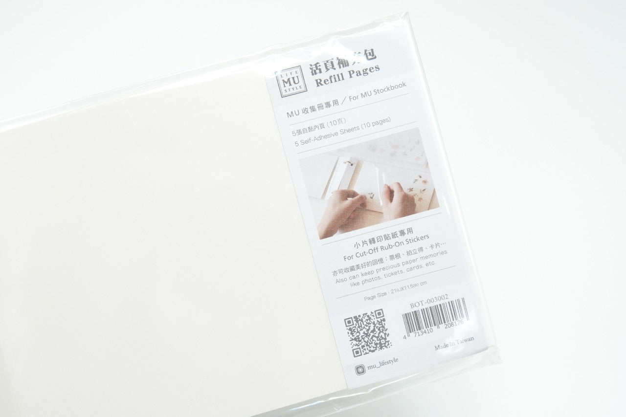 MU Journal Supplies Stockbook - Refill Pages