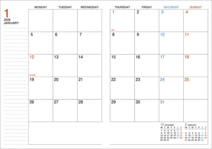 Kokuyo Campus 2026 Diary - A5, Monthly - Forest White