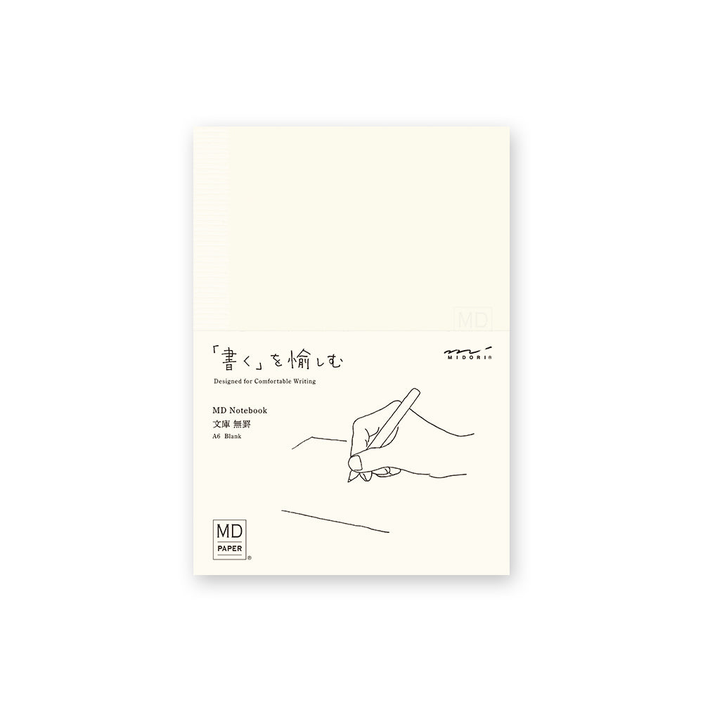 MD Notebook - A6, Blank