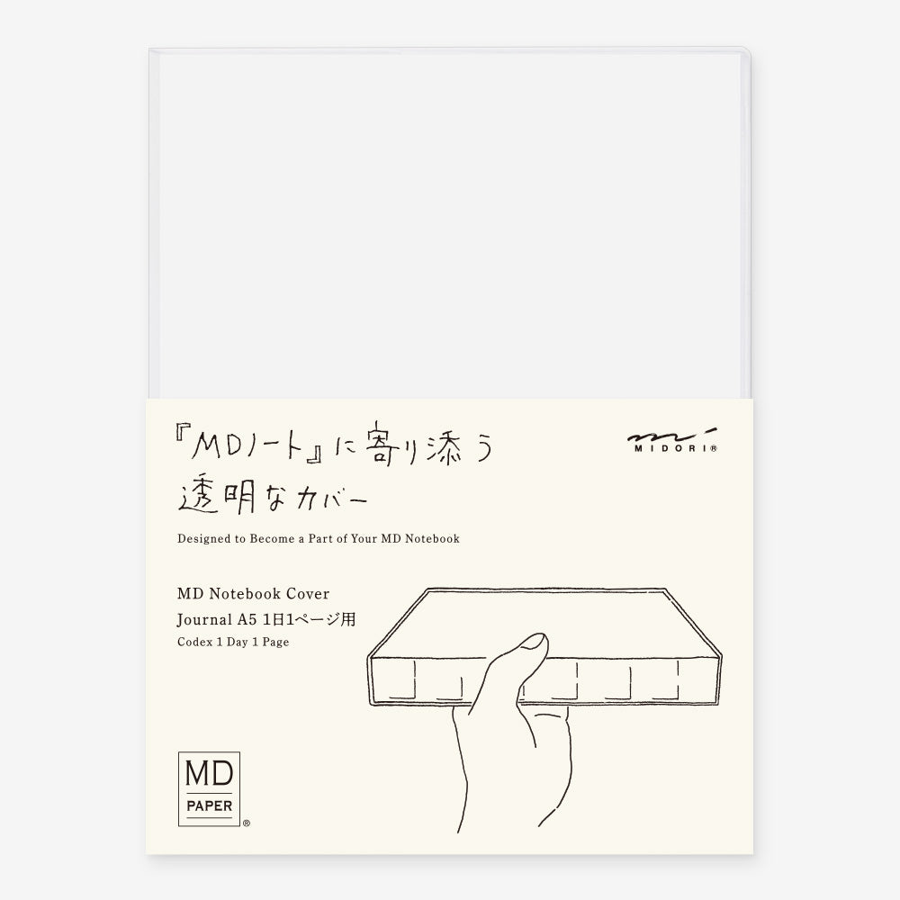 MD Notebook A5 1 Day 1 Page Clear Cover