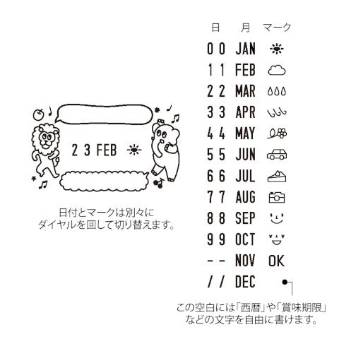 Midori Paintable Rotating Date Stamp - Animal Speech Bubbles