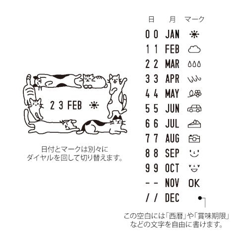 Midori Paintable Rotating Date Stamp - Cat