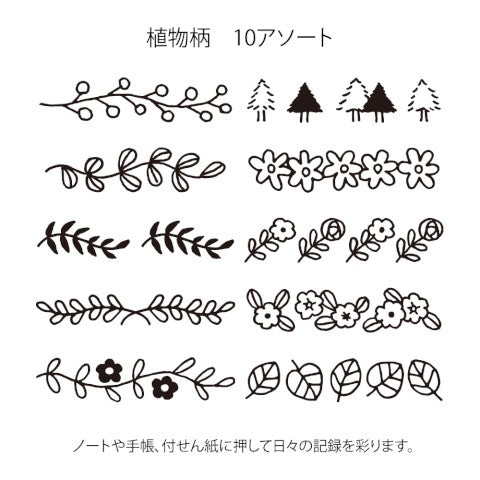Midori Paintable Stamp - Plant