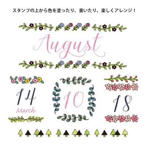 Midori Paintable Stamp - Plant
