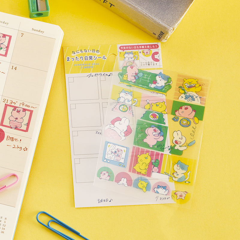 RYU-RYU Schedule Stickers - Nothing To Do Series - Tweet