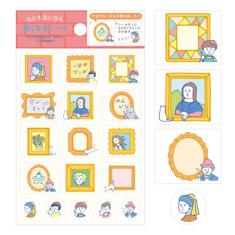 RYU-RYU Schedule Stickers - Nothing To Do Series - Painting