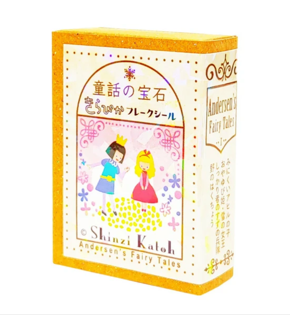Shinzi Katoh Kirapika Flake Seal - Andersen's Fairy Tales 1