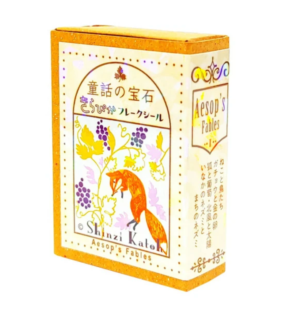 Shinzi Katoh Kirapika Flake Seal - Aesop's Fables 1