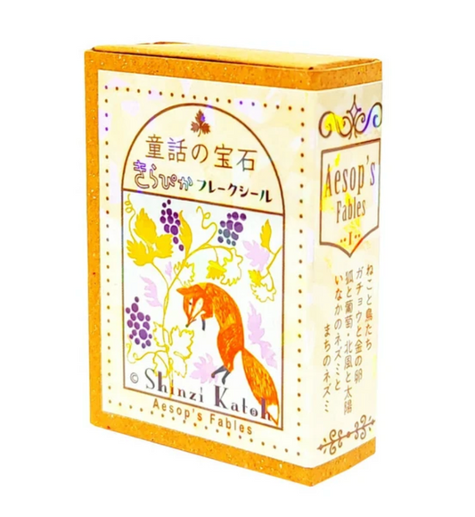 Shinzi Katoh Kirapika Flake Seal - Aesop's Fables 1