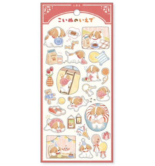 Mind Wave Kokoronamisha Picture Book Sticker Sheet - In My Dog's House