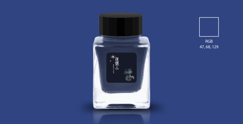 Tono & Lims Ink - Friendship - Night Thoughts 夜想ふ Part II