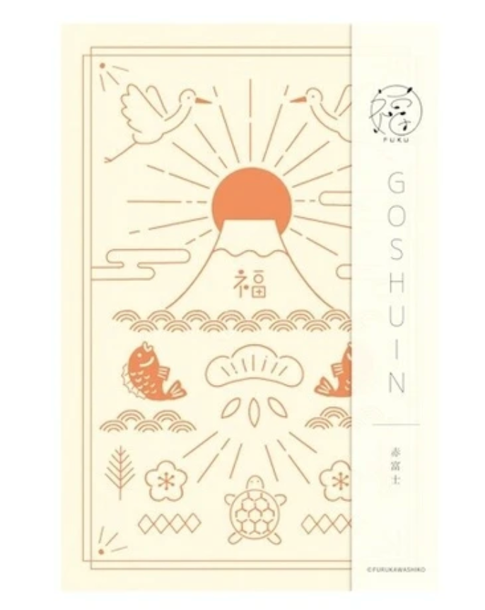 Furukawashiko Accordion Notebook - Red Fuji