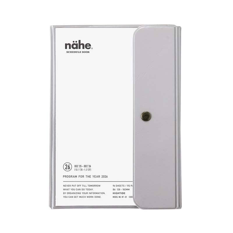 Hightide 2026 Nähe Weekly Planner - B6