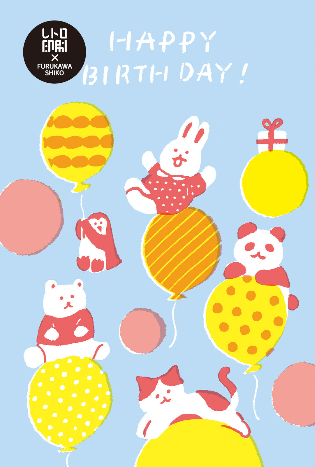 Furukawa Shiko Retro Printed Postcards - Animal Birthday