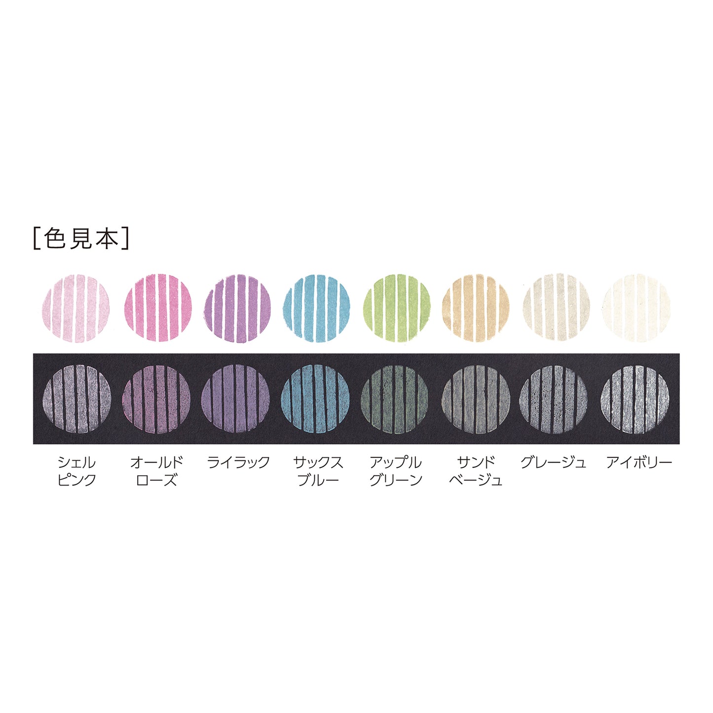 Shachihata Oil-Based Ink Pad - Belle Couleur