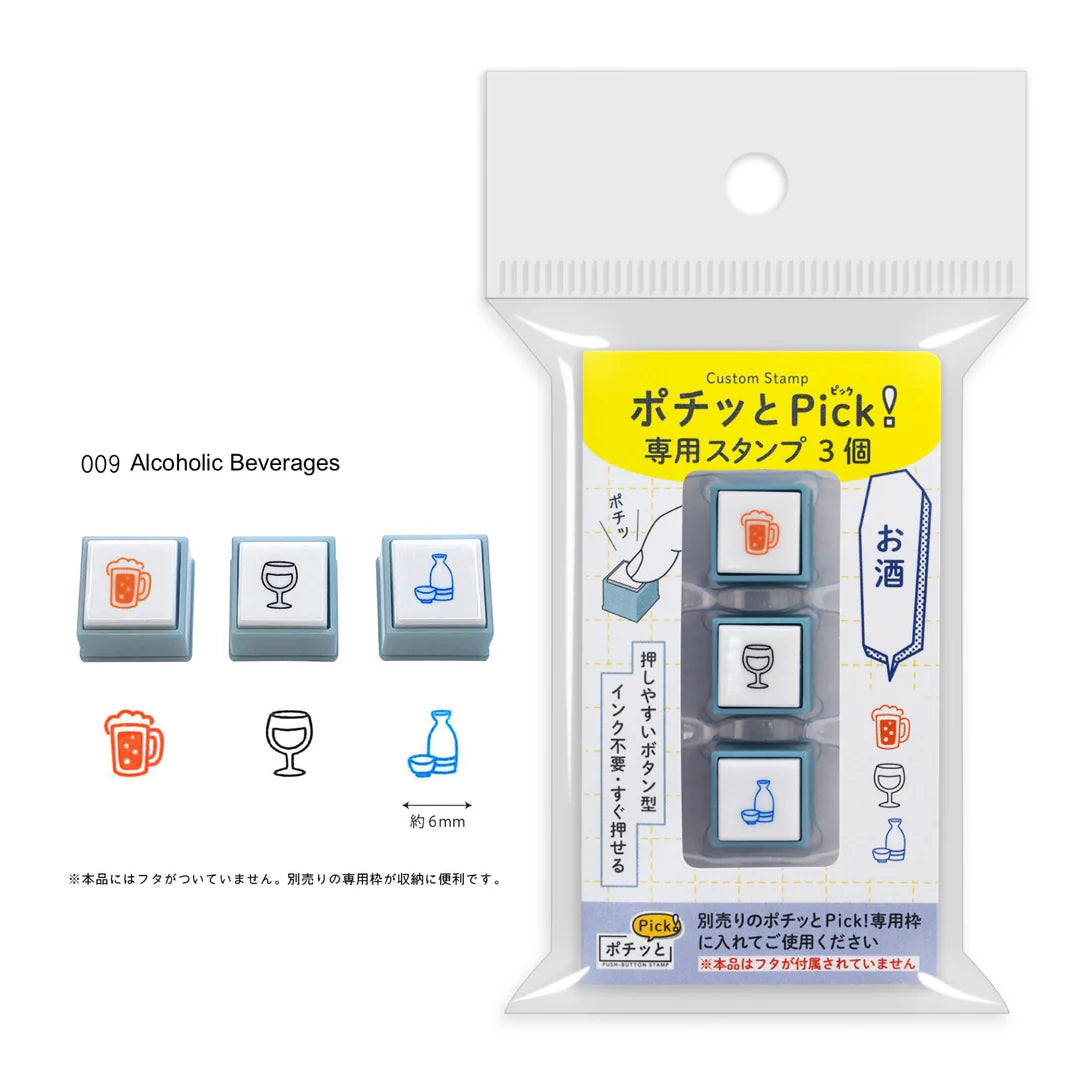 Kodomo no Kao - Pochitto Pick Push Button Stamp