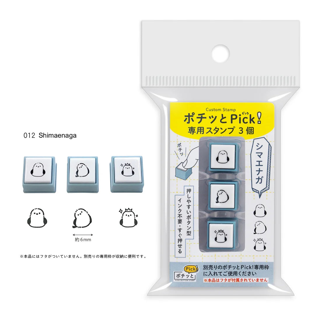 Kodomo no Kao - Pochitto Pick Push Button Stamp
