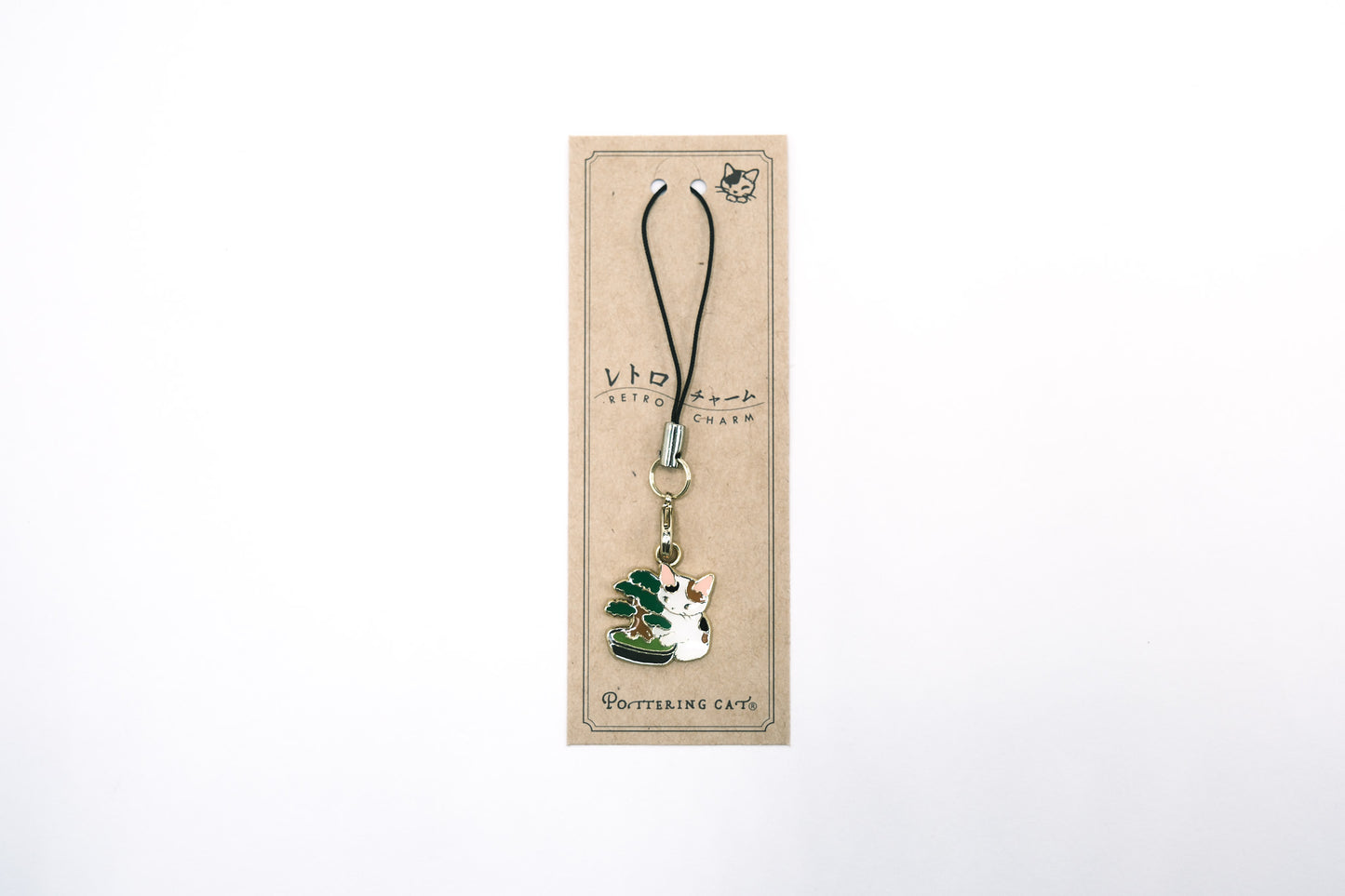 Pottering Cat Enamel Charm - Bonsai Potted Plants