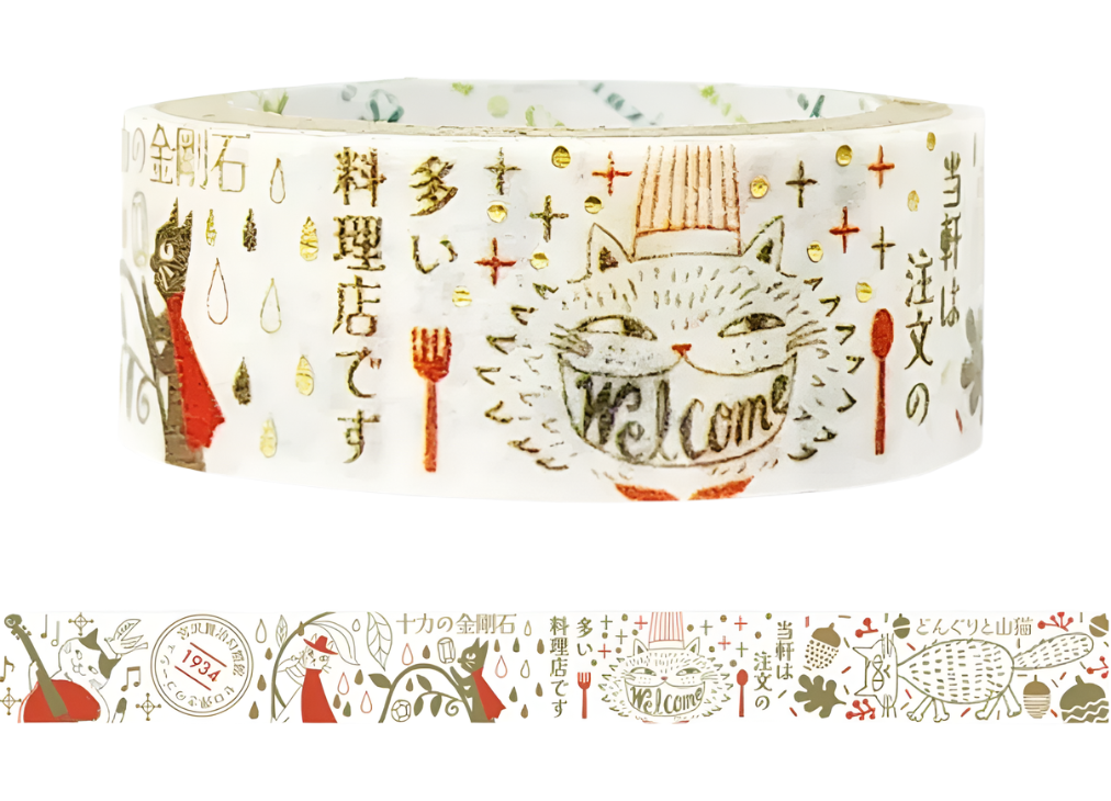 Shinzi Katoh Washi Tape - Kirapika Kenji's Journey - Boxwood 2