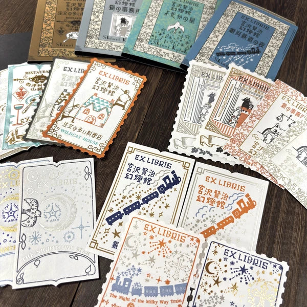 Shinzi Katoh Letterpress Bookplates - Night on the Galactic Railroad