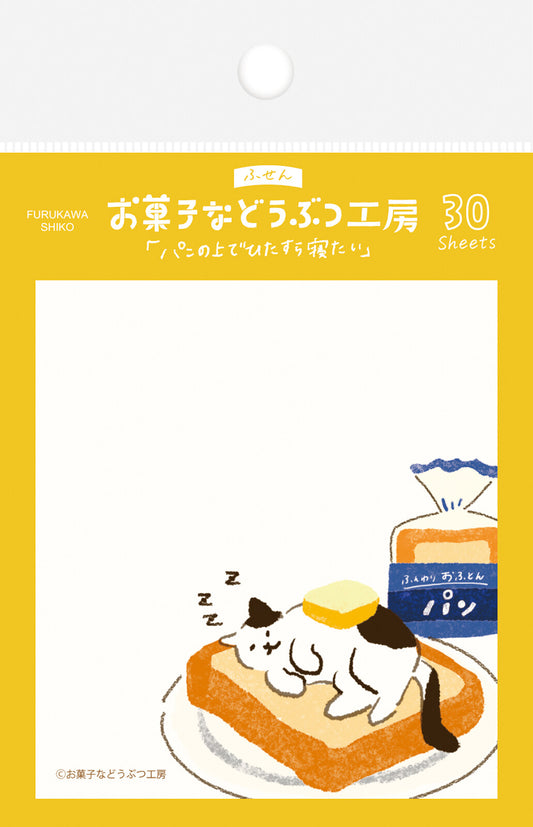 Furukawashiko Sticky Notes - Bread Cat