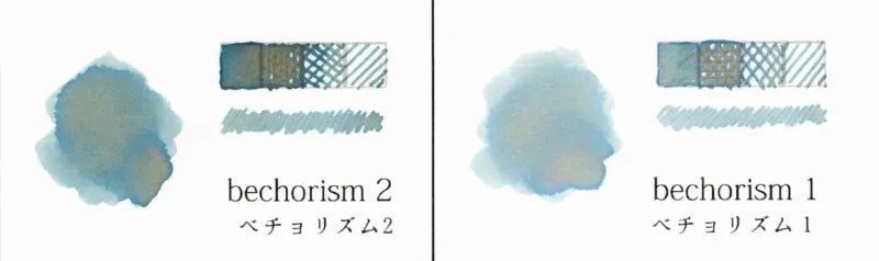 Bungukan Kobayashi x Bechori Ink - Bechorism 1