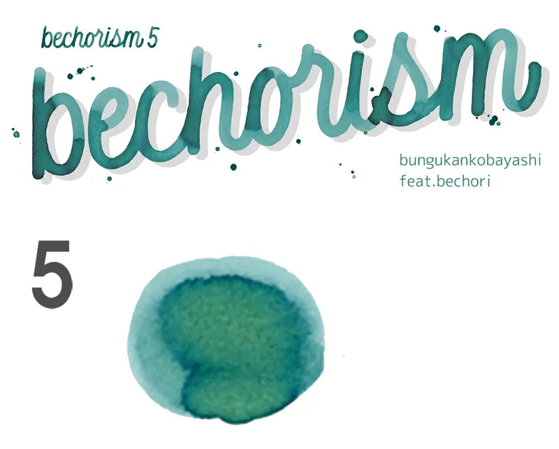 Bungukan Kobayashi x Bechori Ink - Bechorism 5