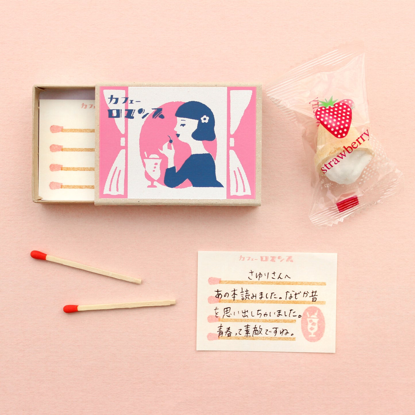Furukawa Shiko Retro Diary Matchbox Memo Set - Cafe Romance