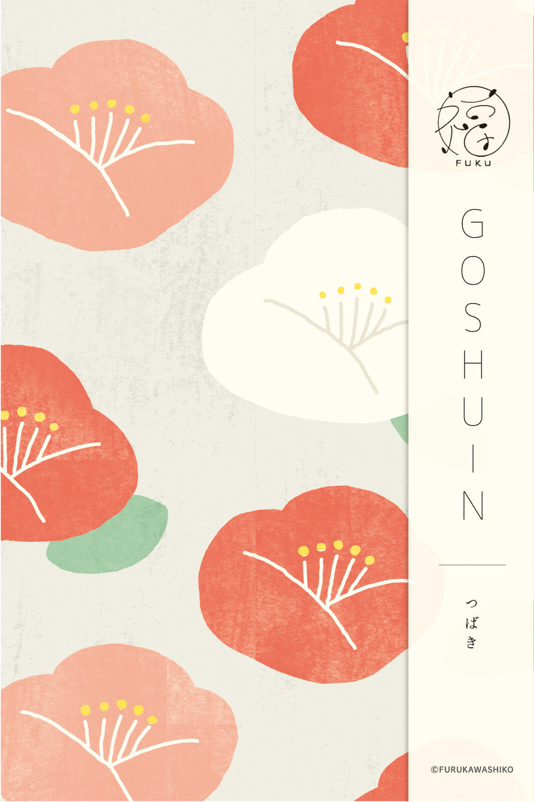 Furukawashiko Accordion Notebook - Camelia