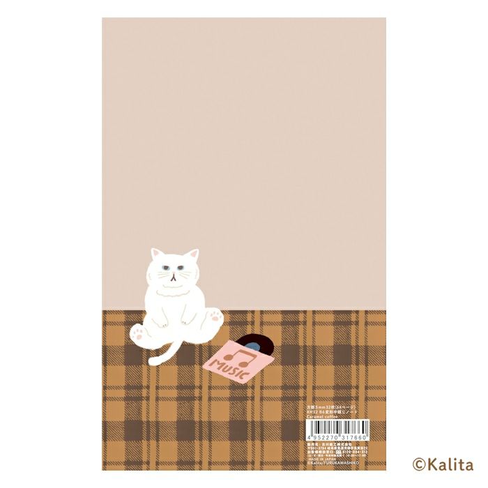 Furukawashiko x Kalita - Life is Coffee Series - B6 Notebook - Caramel Coffee