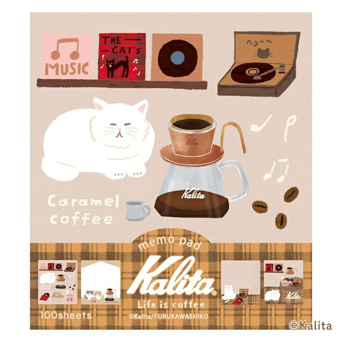 Furukawashiko x Kalita - Life is Coffee Series - Memo Pad - Caramel Coffee