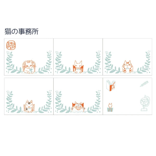 Shinzi Katoh Roll Sticky Notes - Cat's Office